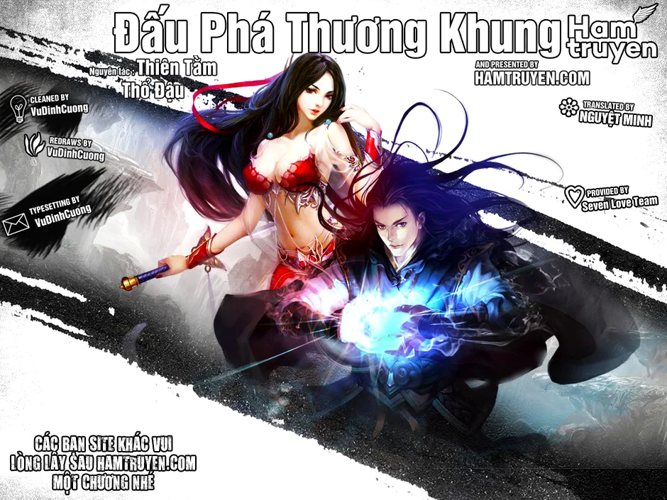 Đấu Phá Thương Khung chương 232 - trang 1