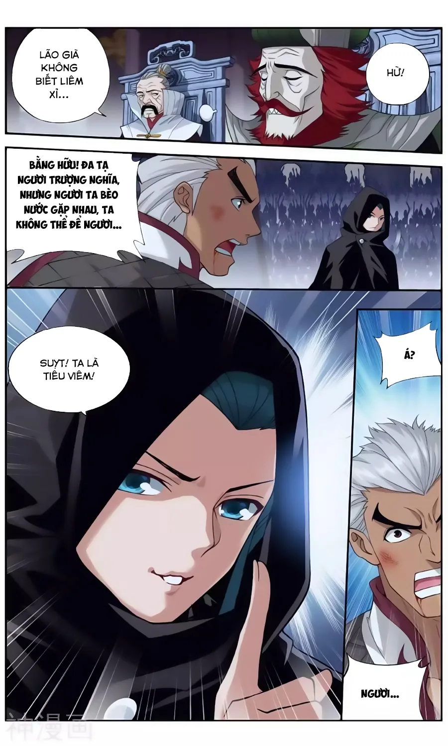 Đấu Phá Thương Khung chương 238.2 - trang 7
