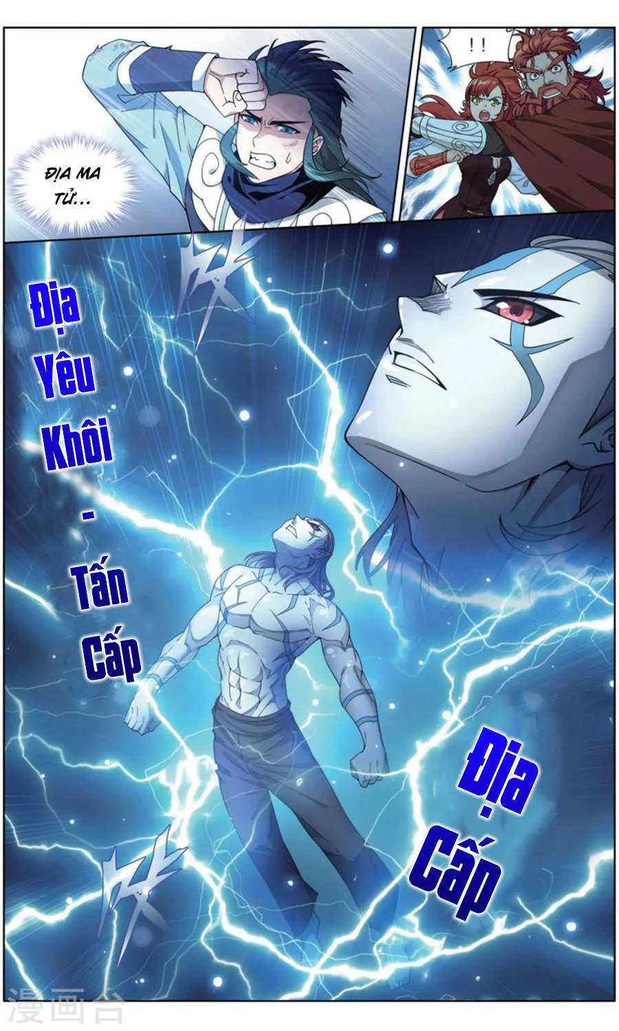 Đấu Phá Thương Khung chương 246 - trang 10