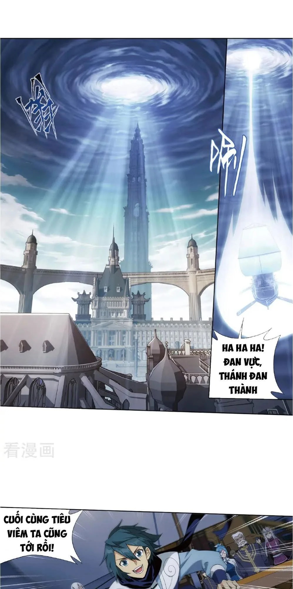 Đấu Phá Thương Khung chương 265 - trang 39