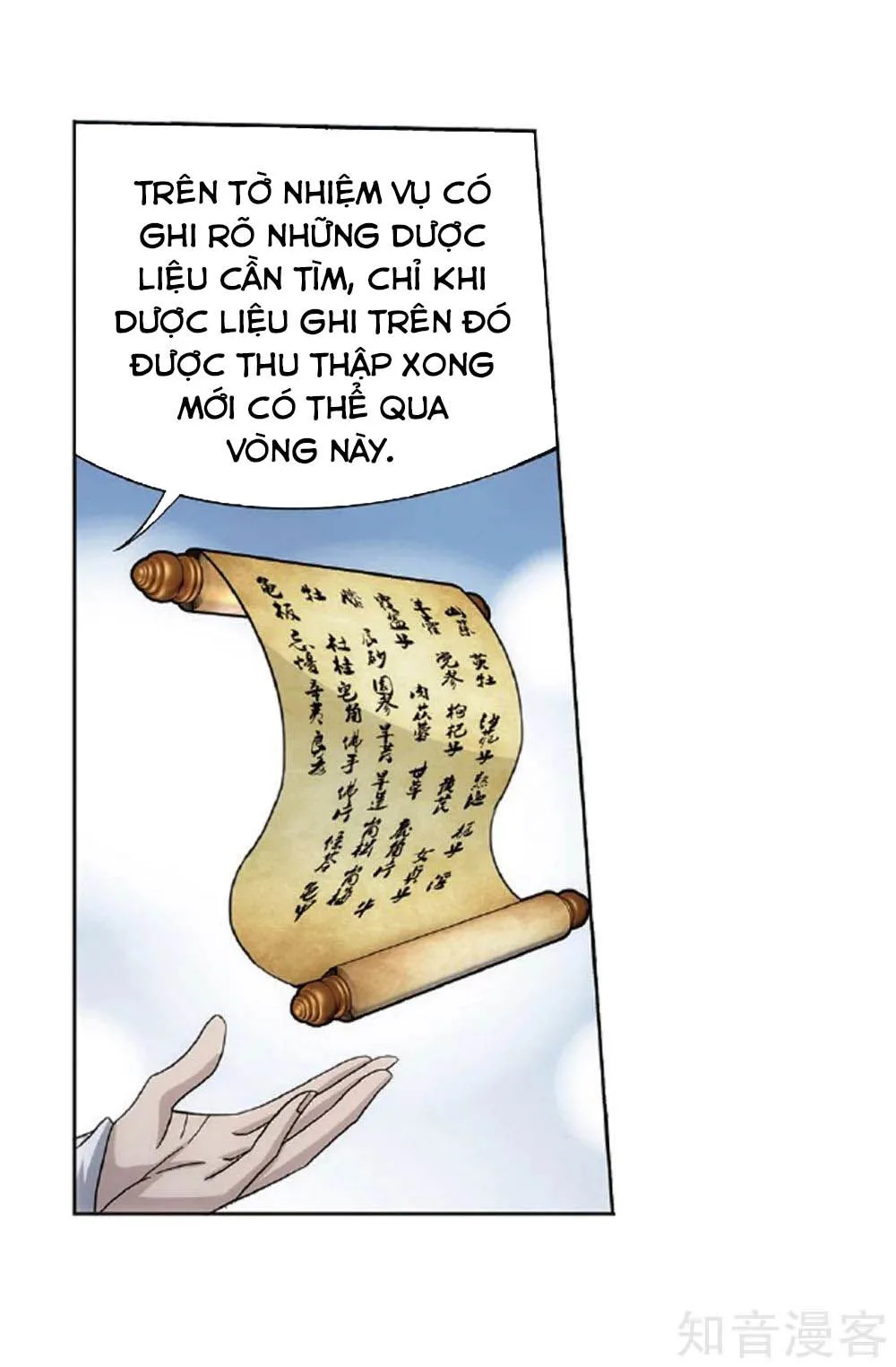 Đấu Phá Thương Khung chương 273.5 - trang 22