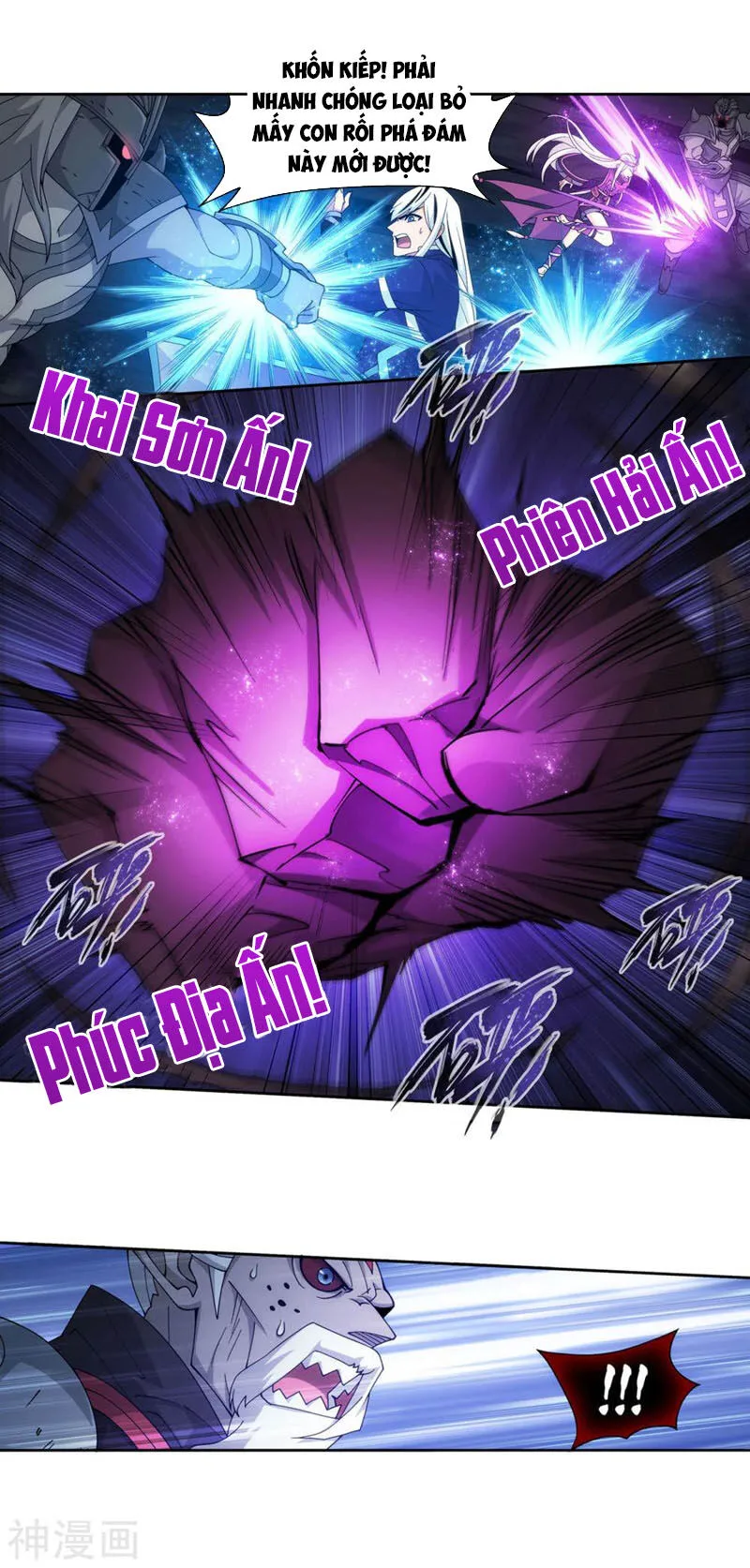 Đấu Phá Thương Khung chương 319 - trang 12