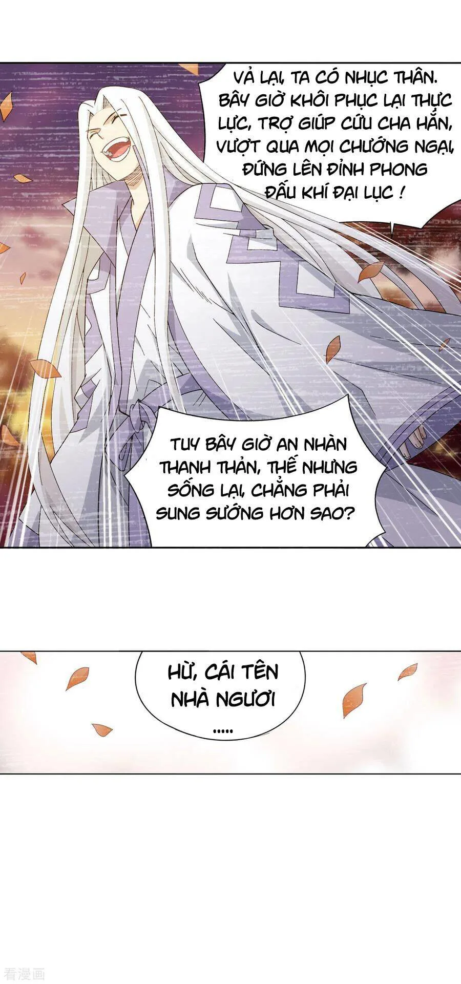 Đấu Phá Thương Khung chương 323 - trang 8