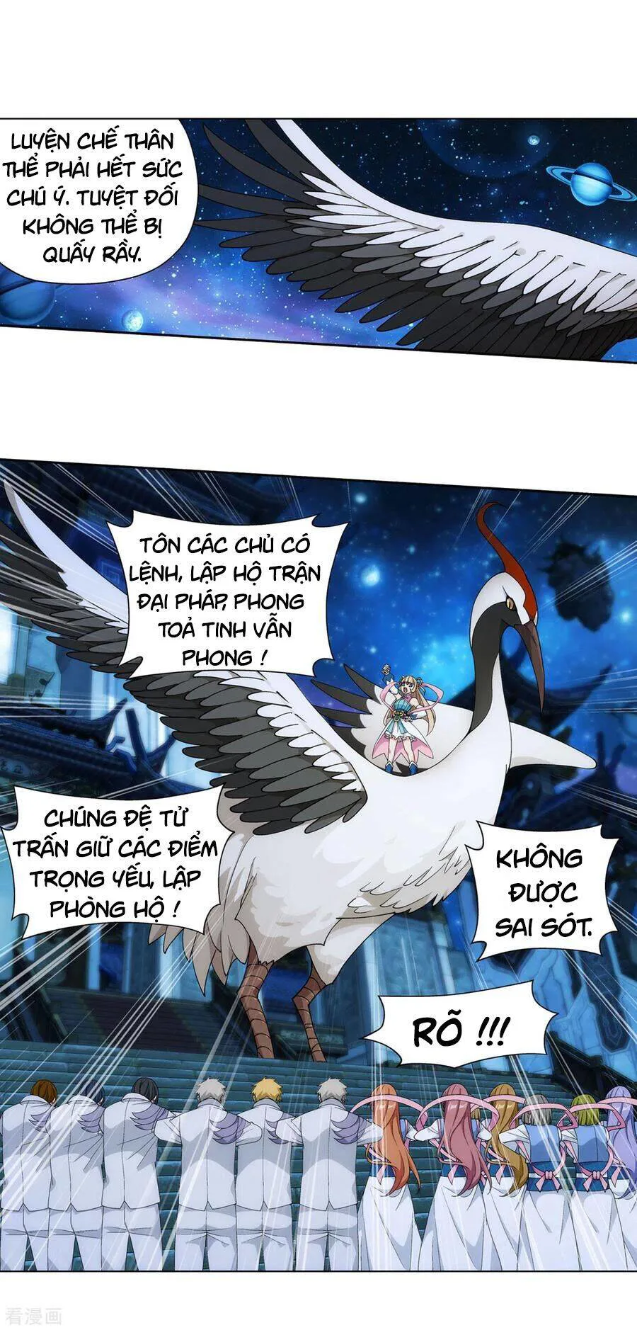 Đấu Phá Thương Khung chương 323 - trang 18
