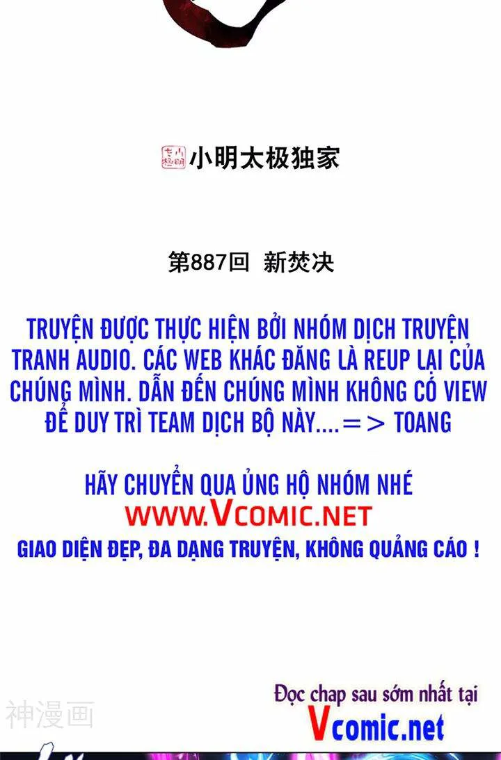 Đấu Phá Thương Khung chương 330 - trang 2