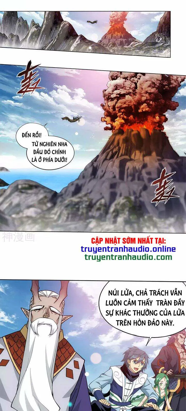 Đấu Phá Thương Khung chương 331 - trang 23