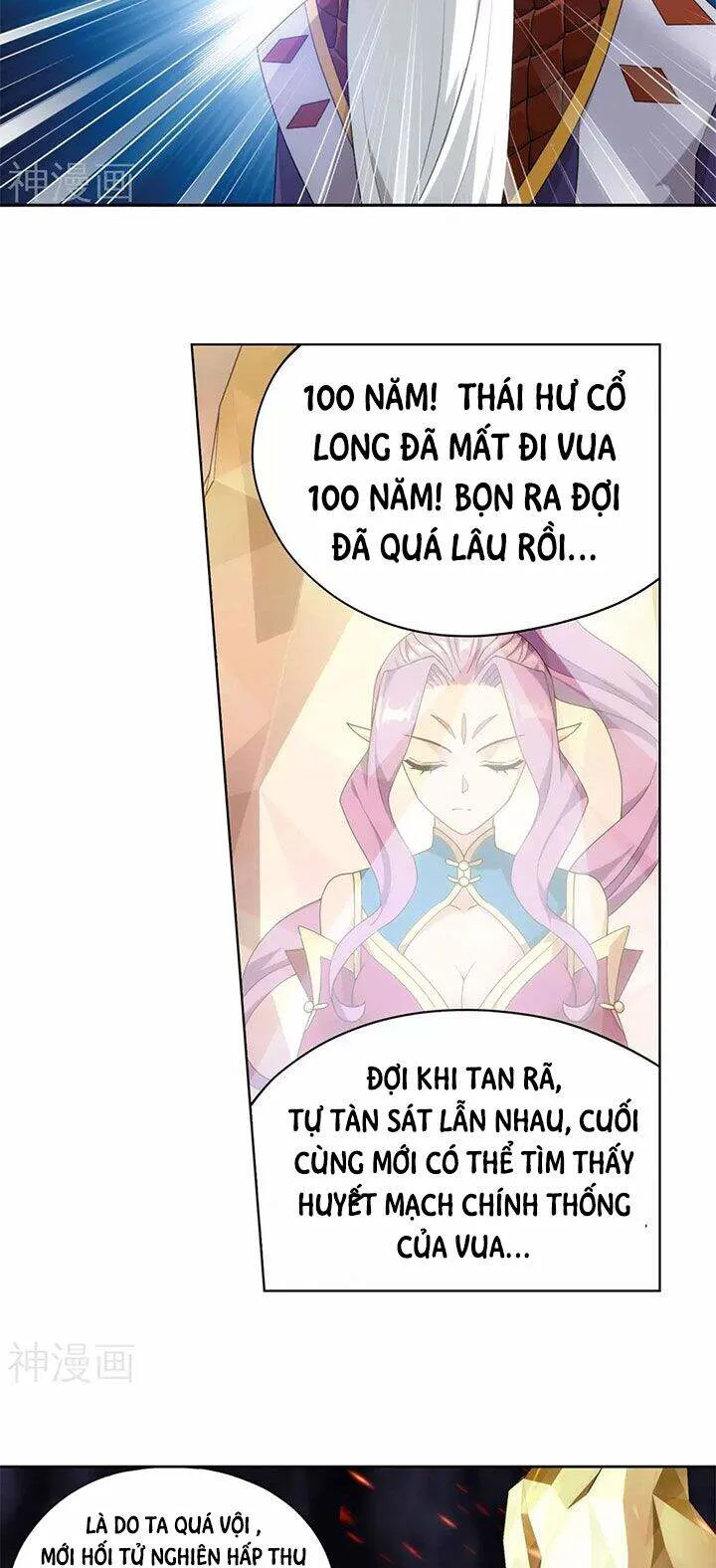 Đấu Phá Thương Khung chương 331 - trang 29