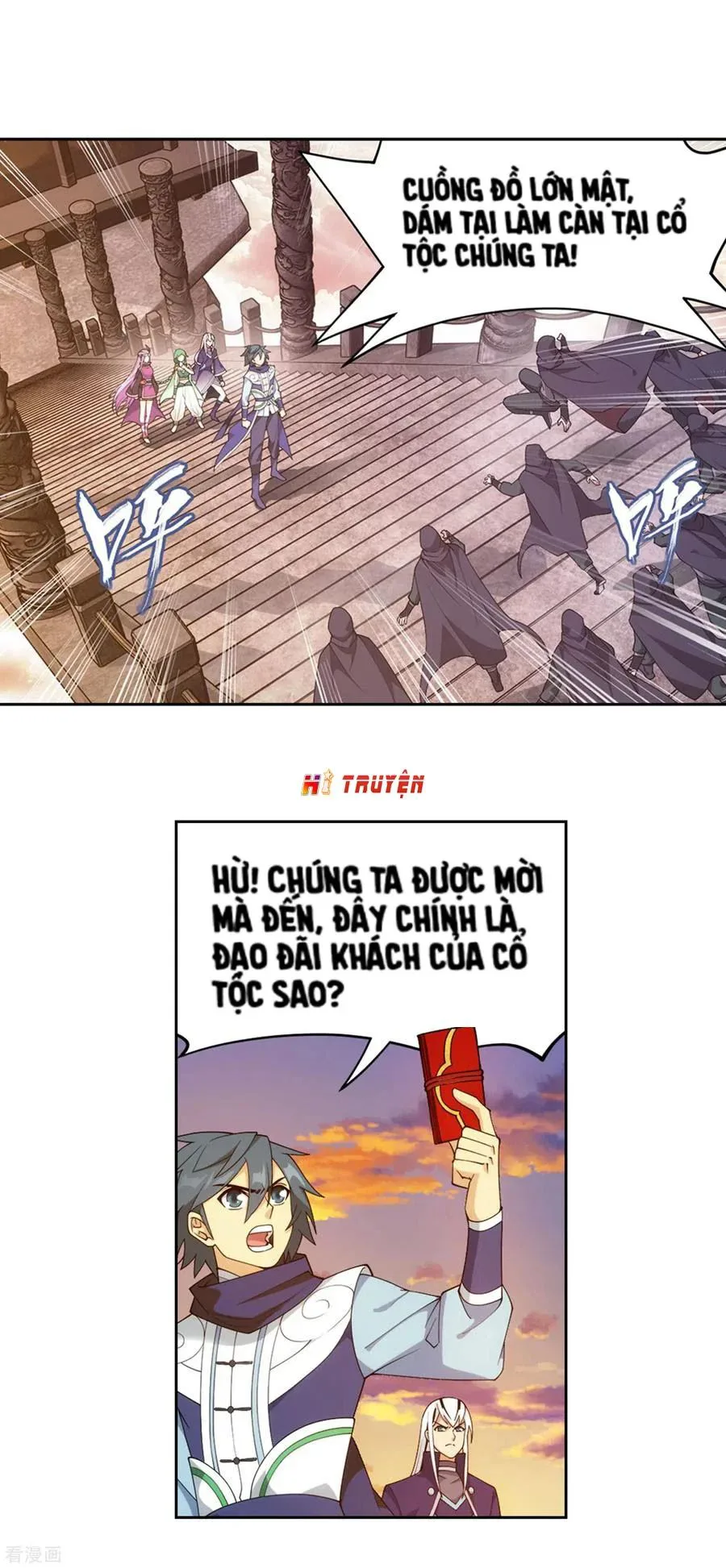 Đấu Phá Thương Khung chương 336.5 - trang 9