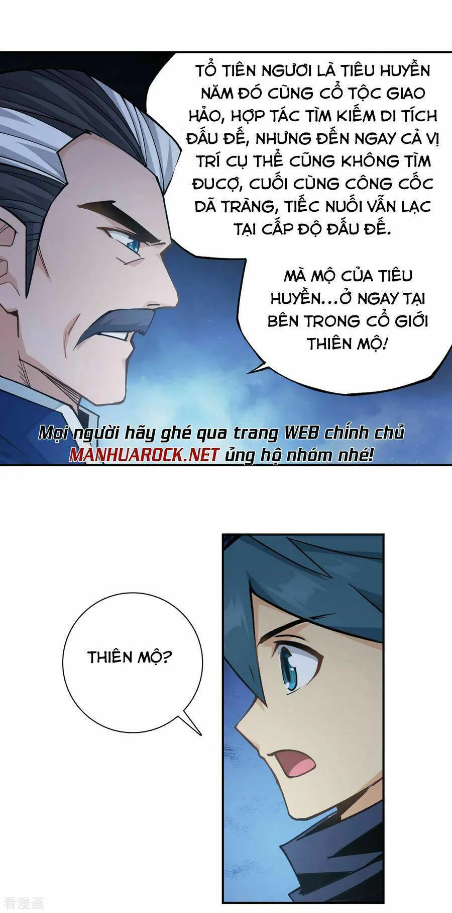 Đấu Phá Thương Khung chương 346 - trang 7