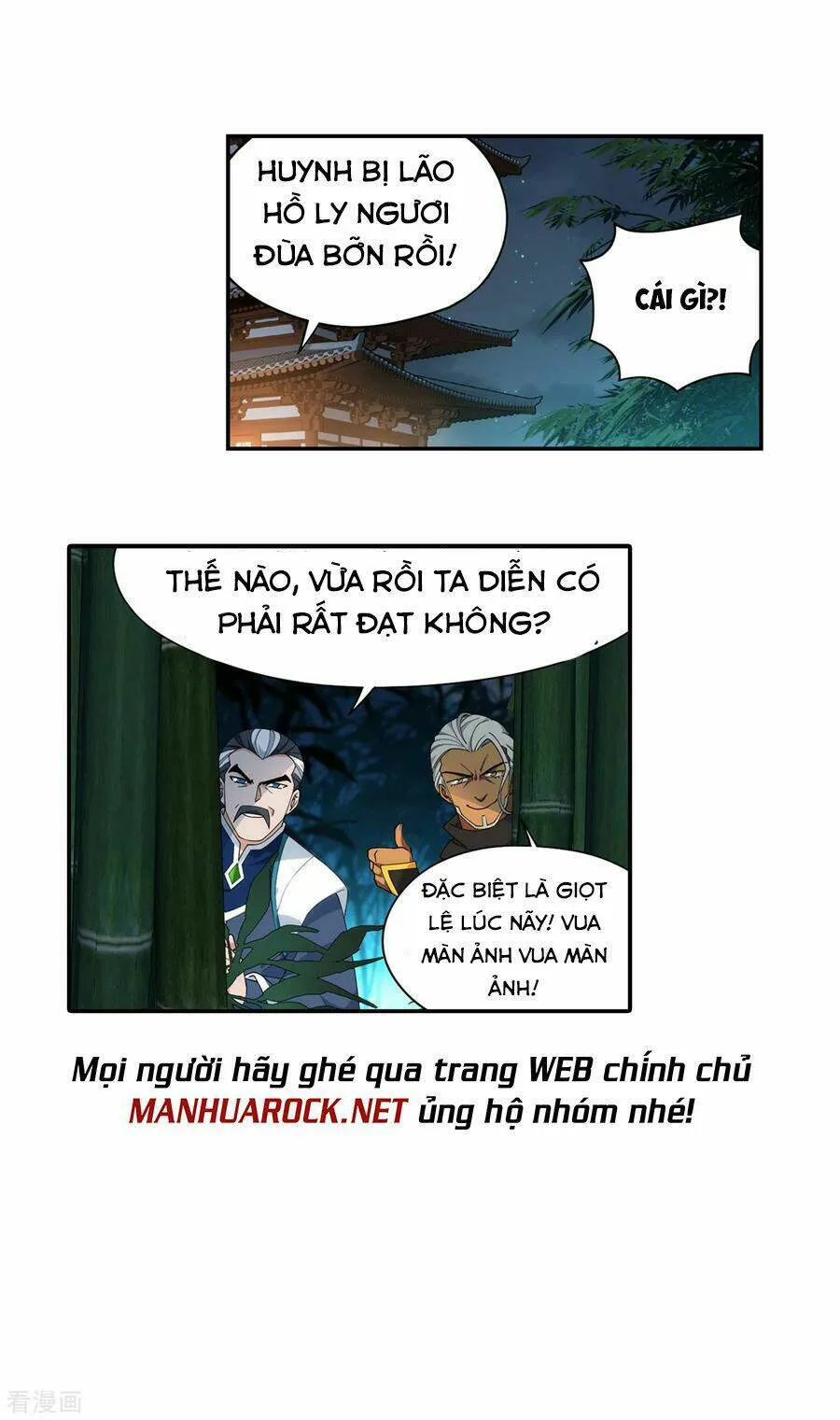 Đấu Phá Thương Khung chương 346 - trang 16