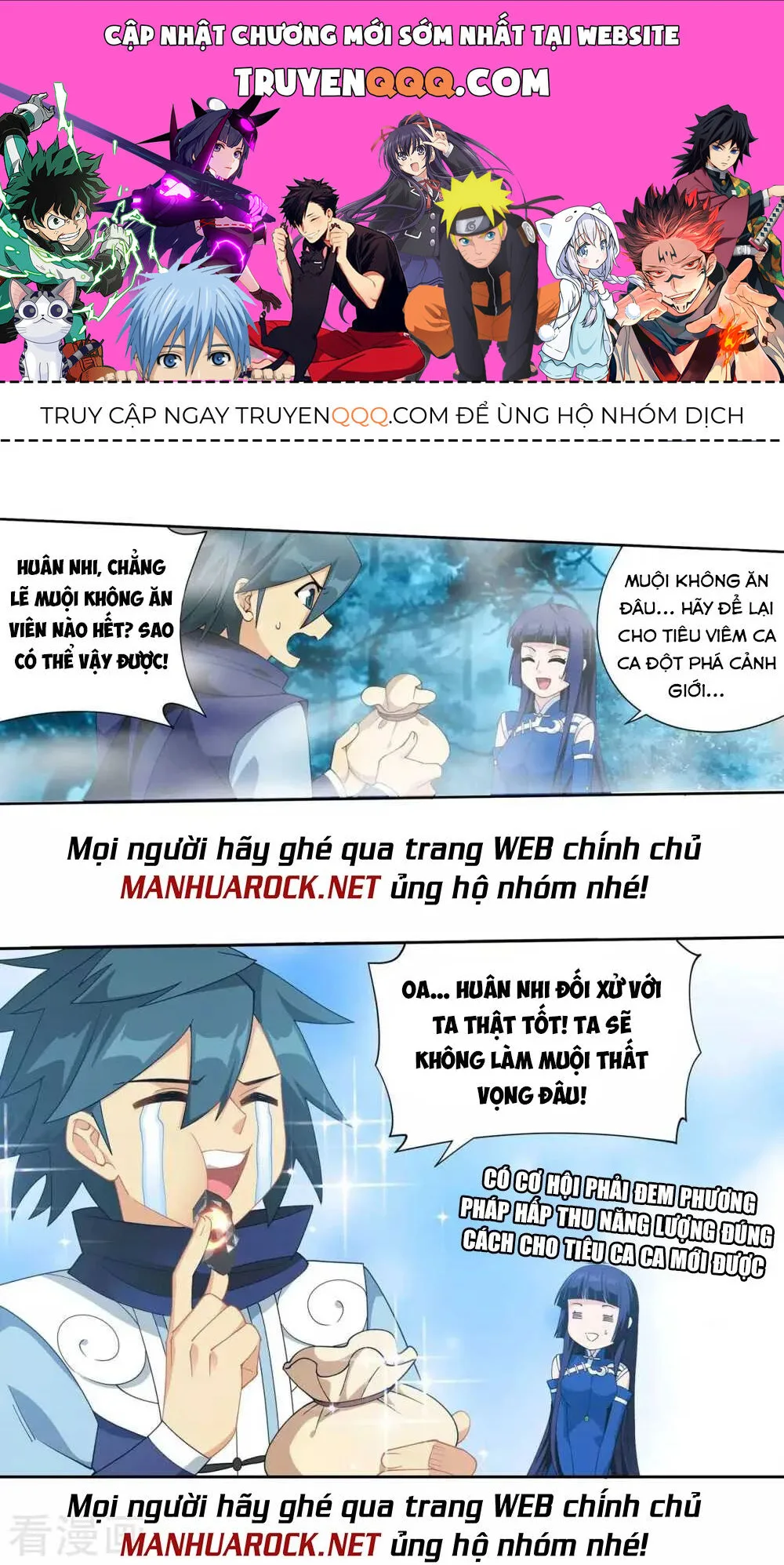 Đấu Phá Thương Khung chương 347.5 - trang 1