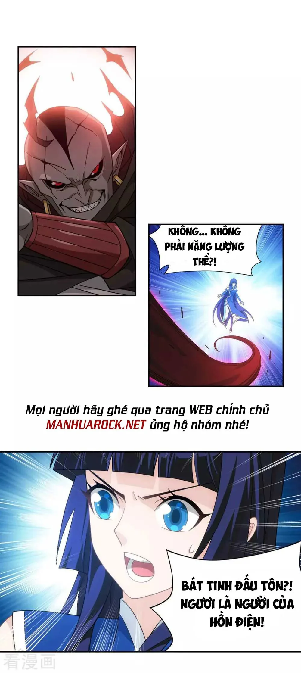 Đấu Phá Thương Khung chương 347.5 - trang 5