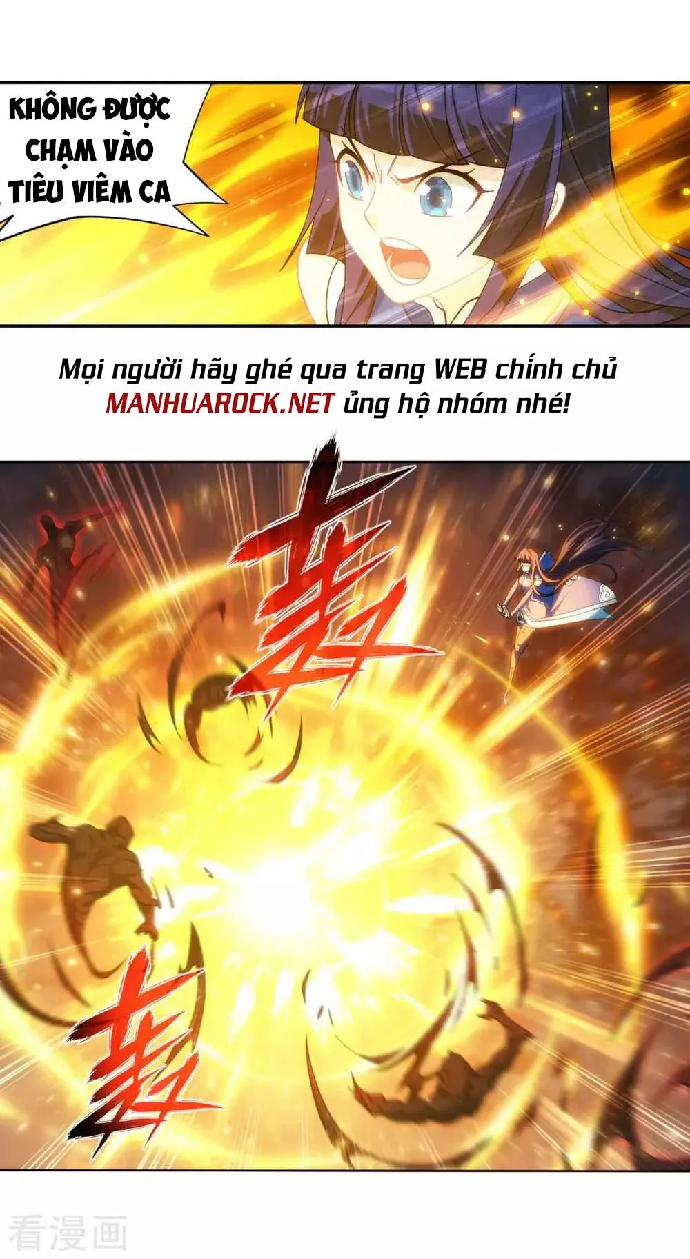 Đấu Phá Thương Khung chương 347.5 - trang 12