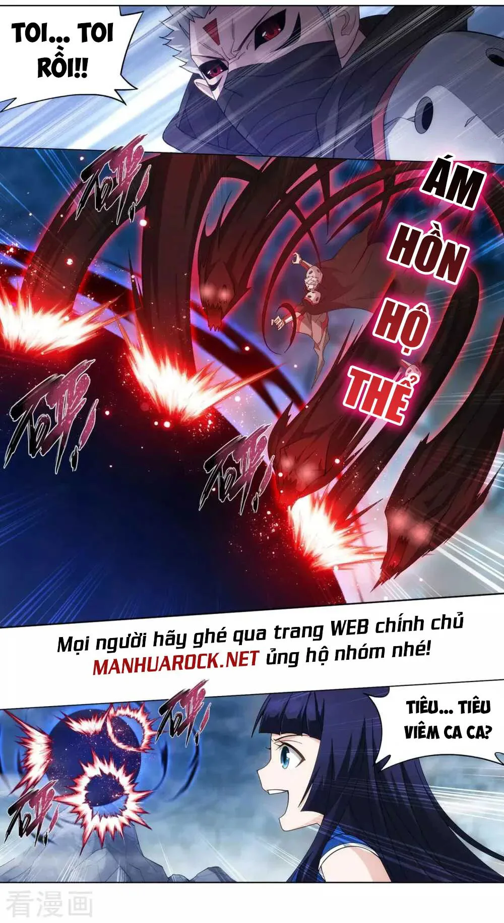 Đấu Phá Thương Khung chương 347.5 - trang 17