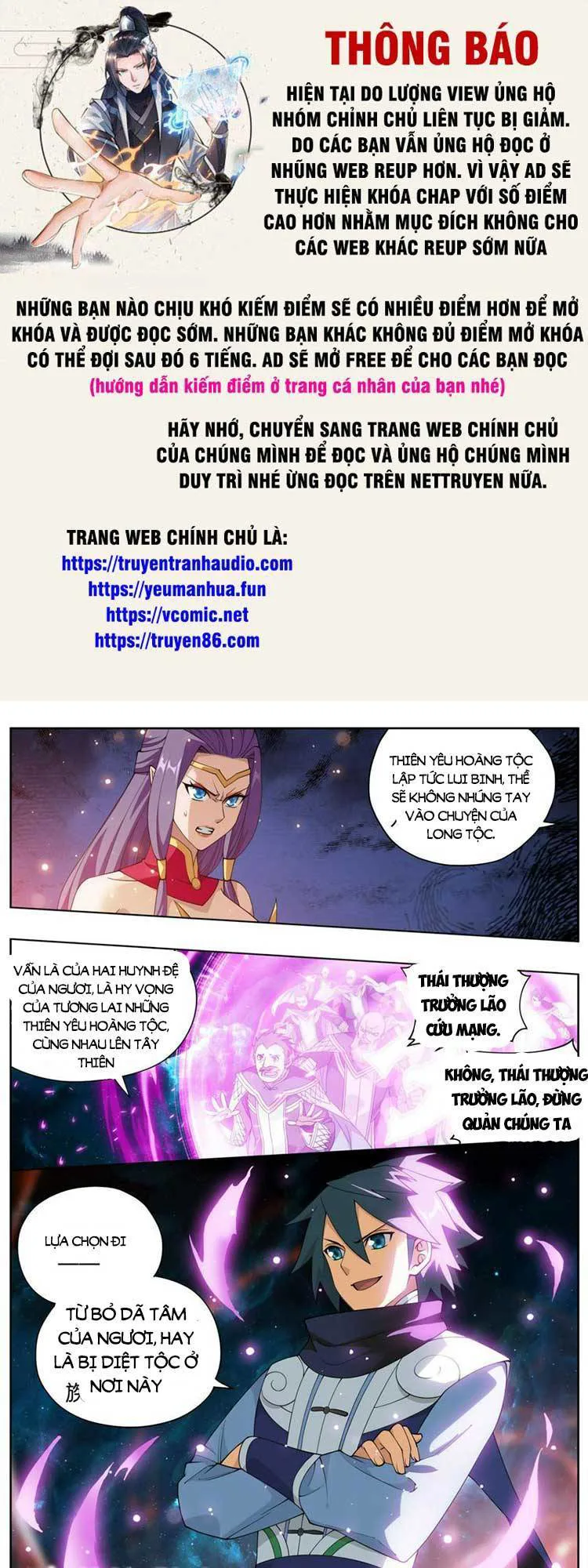Đấu Phá Thương Khung chương 400 - trang 1