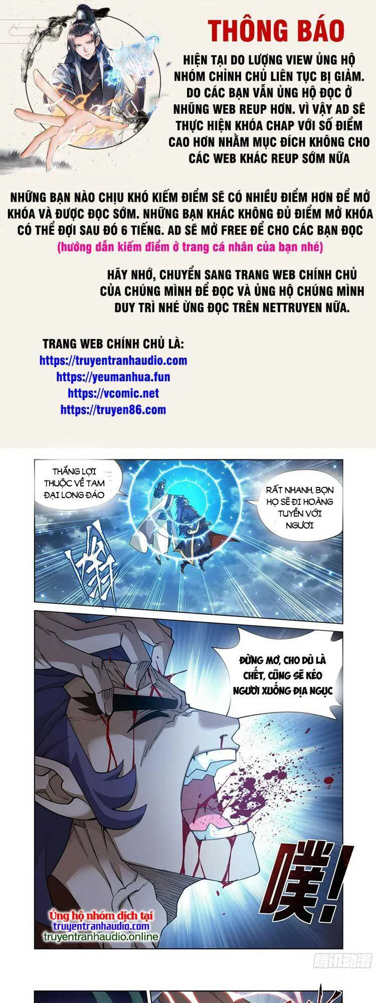 Đấu Phá Thương Khung chương 401 - trang 1