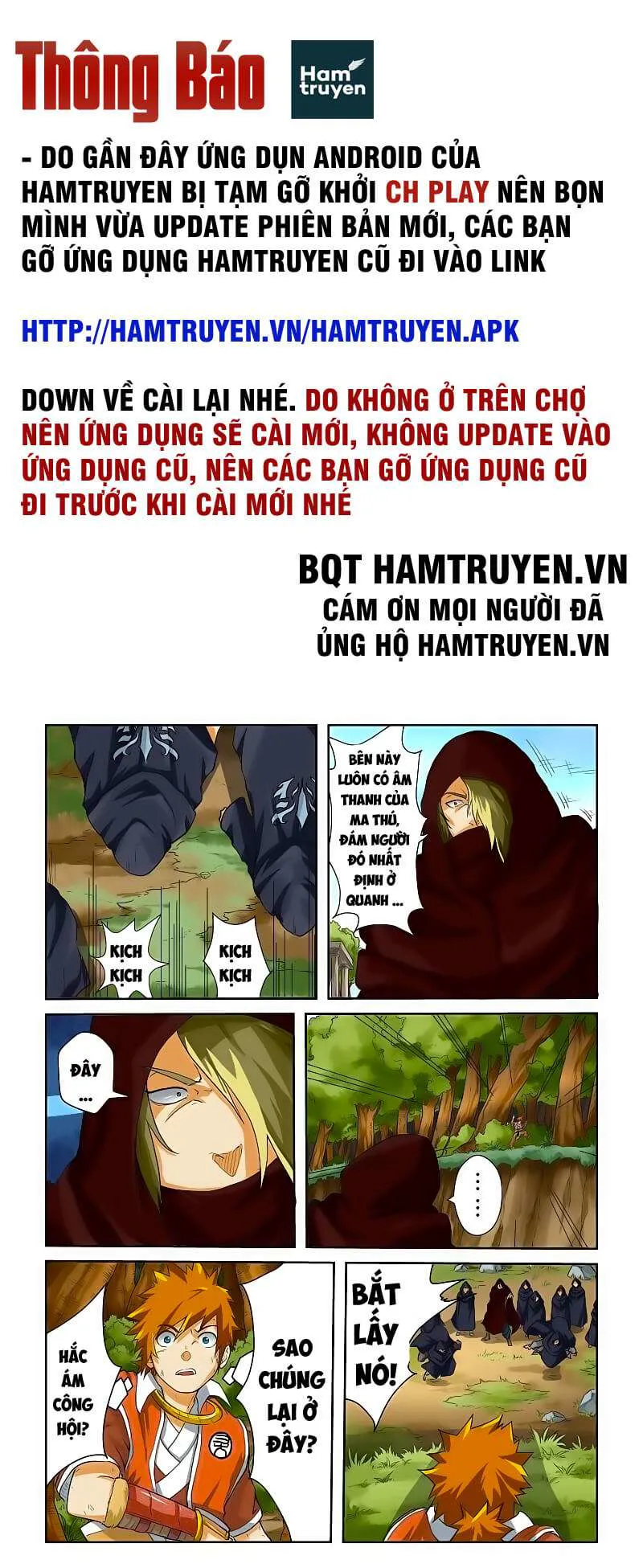 Yêu Thần Ký chương 58 - trang 2