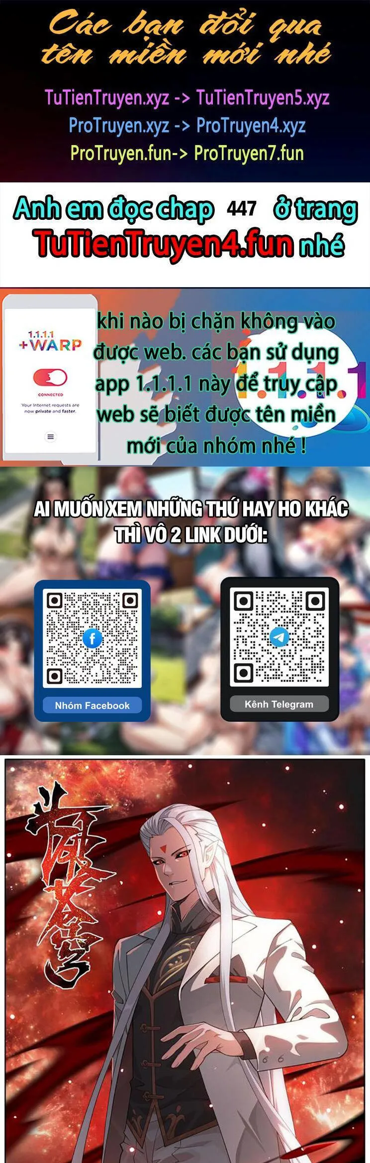 Đấu Phá Thương Khung chương 446 - trang 1