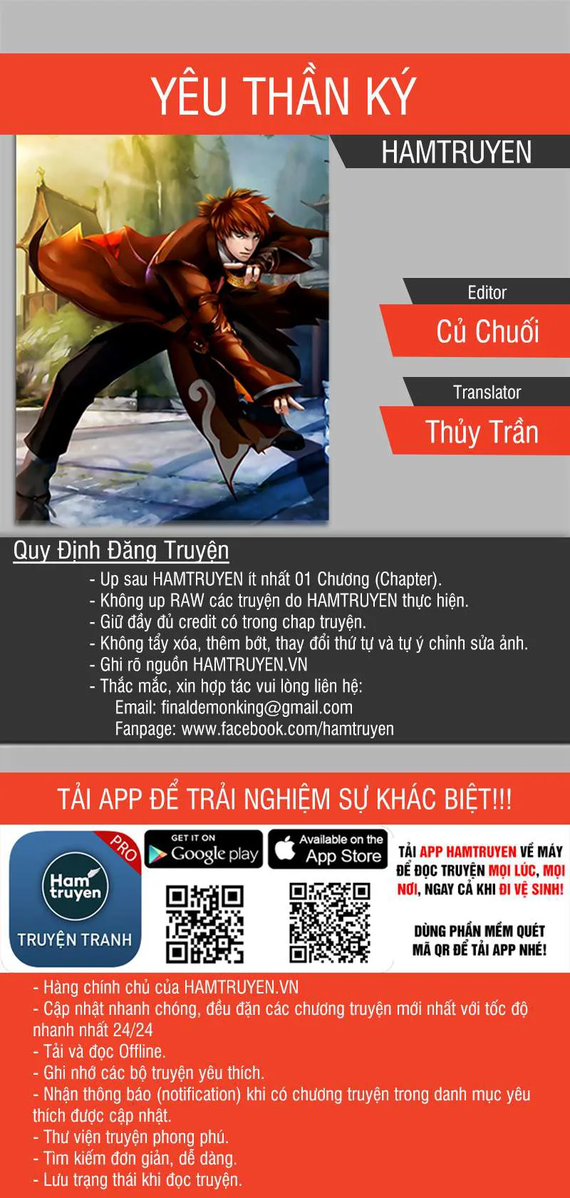 Yêu Thần Ký chương 70 - trang 1
