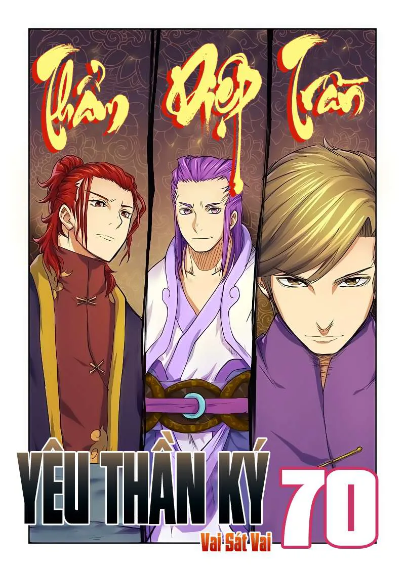 Yêu Thần Ký chương 70 - trang 2