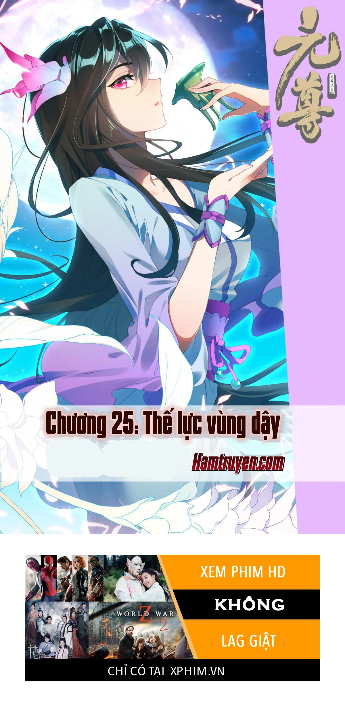 Nguyên Tôn chương 25 - trang 2
