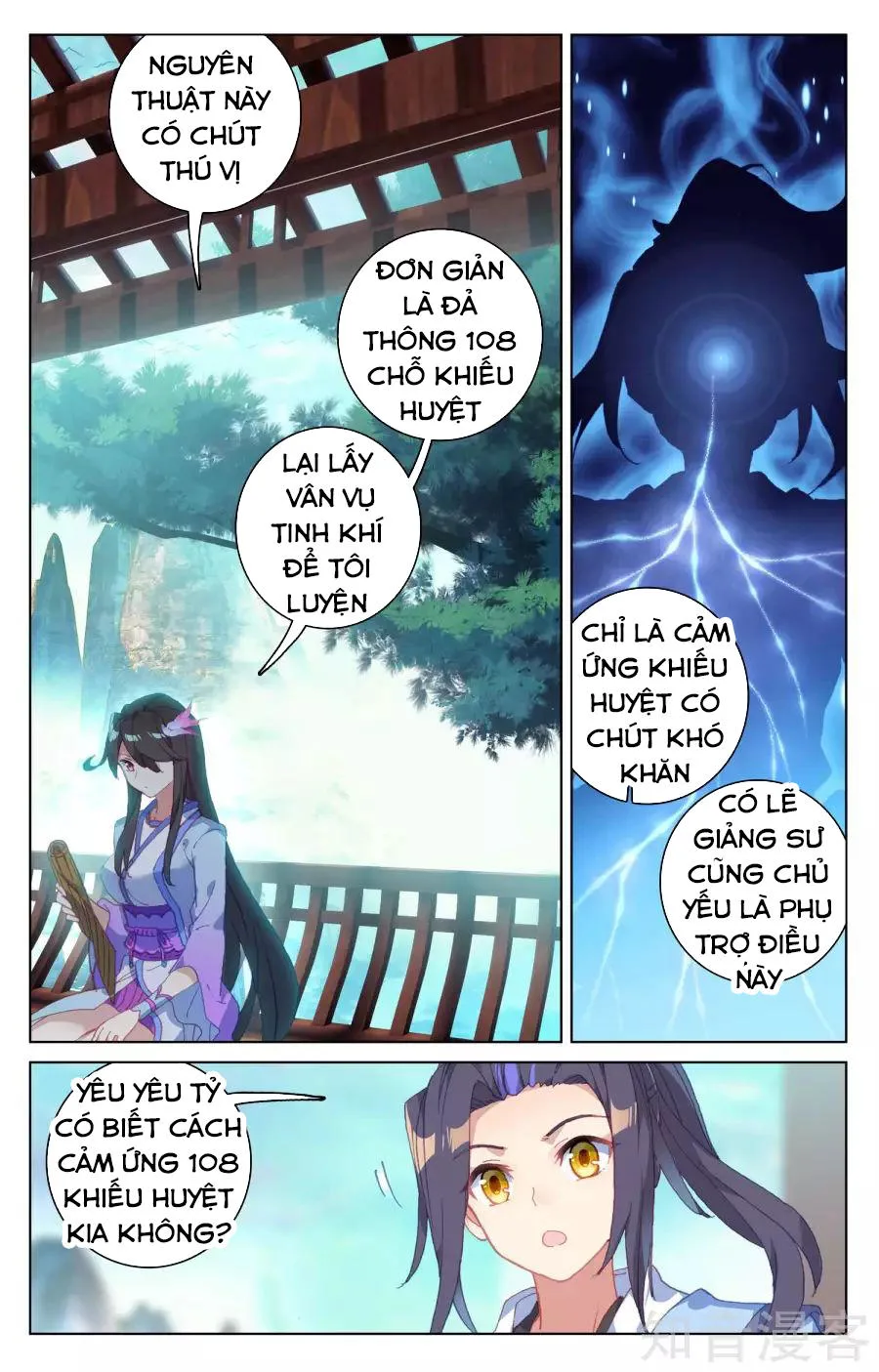 Nguyên Tôn chương 133 - trang 16