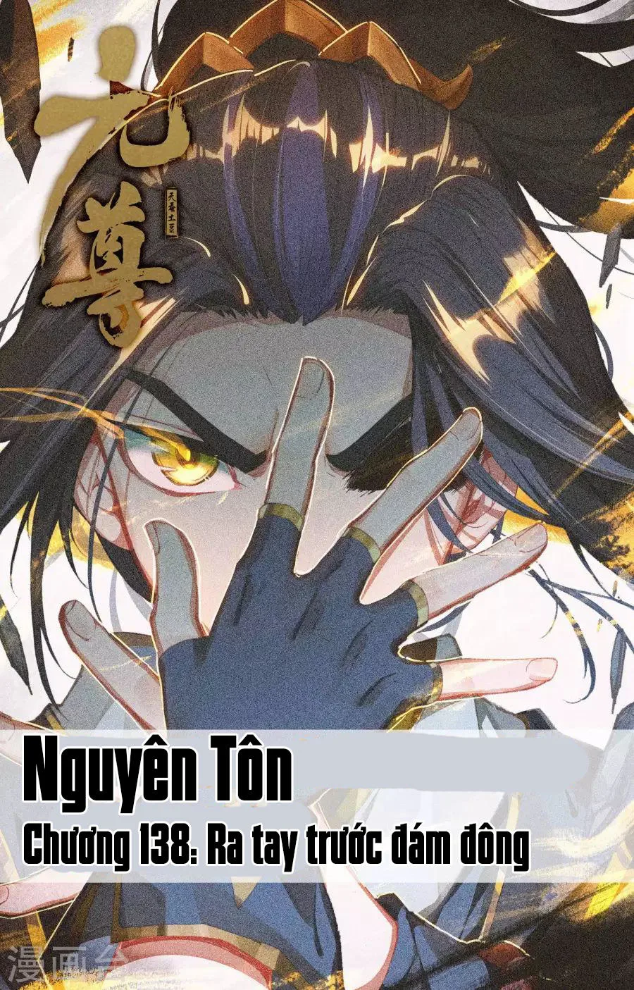 Nguyên Tôn chương 138 - trang 2