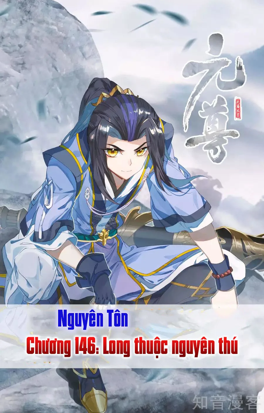 Nguyên Tôn chương 146 - trang 3
