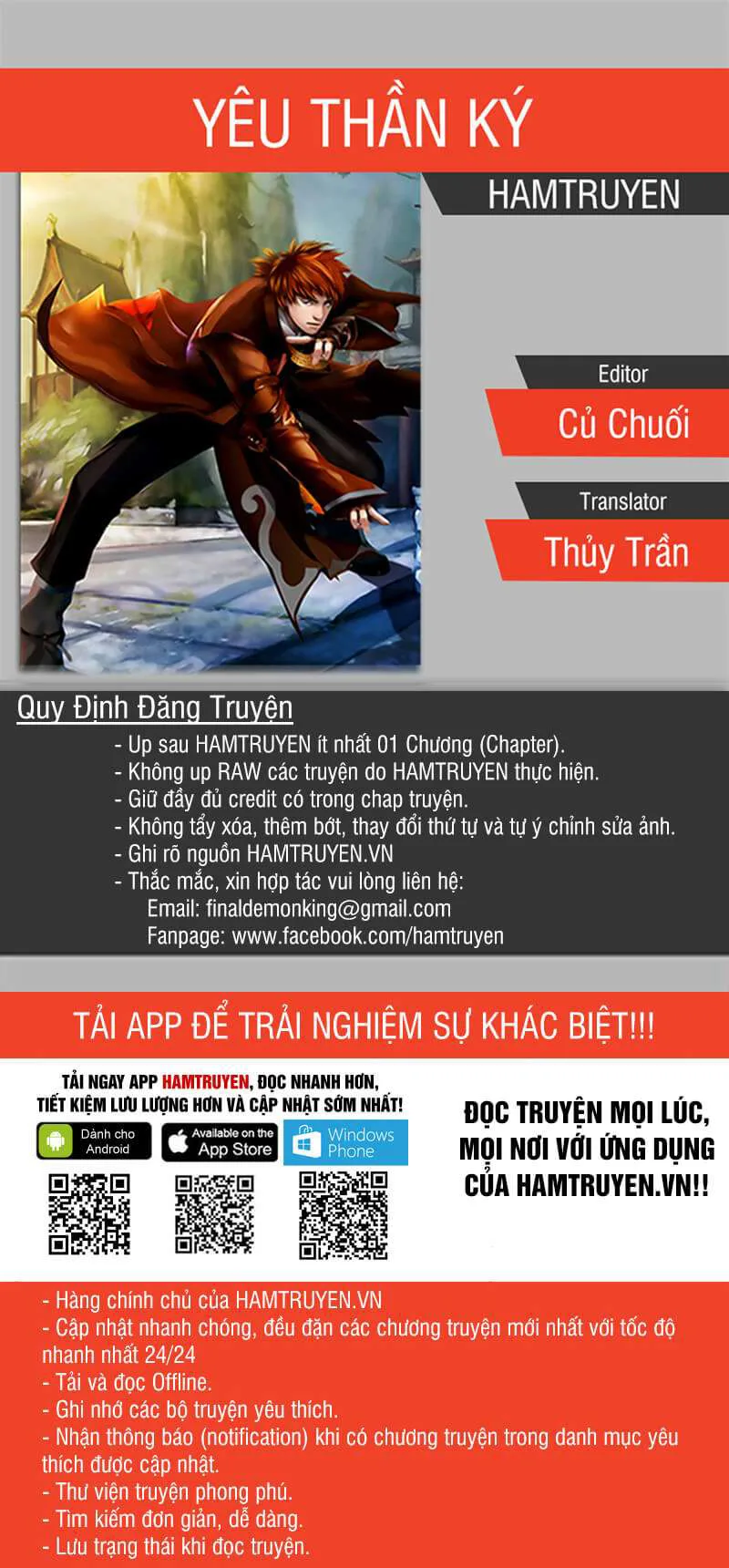 Yêu Thần Ký chương 88 - trang 1