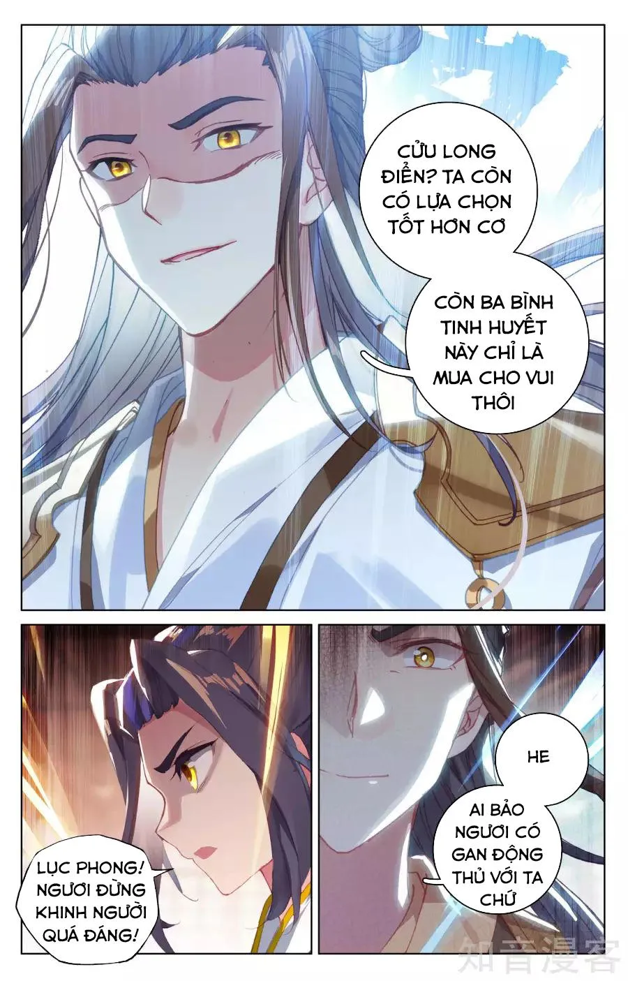 Nguyên Tôn chương 146 - trang 13