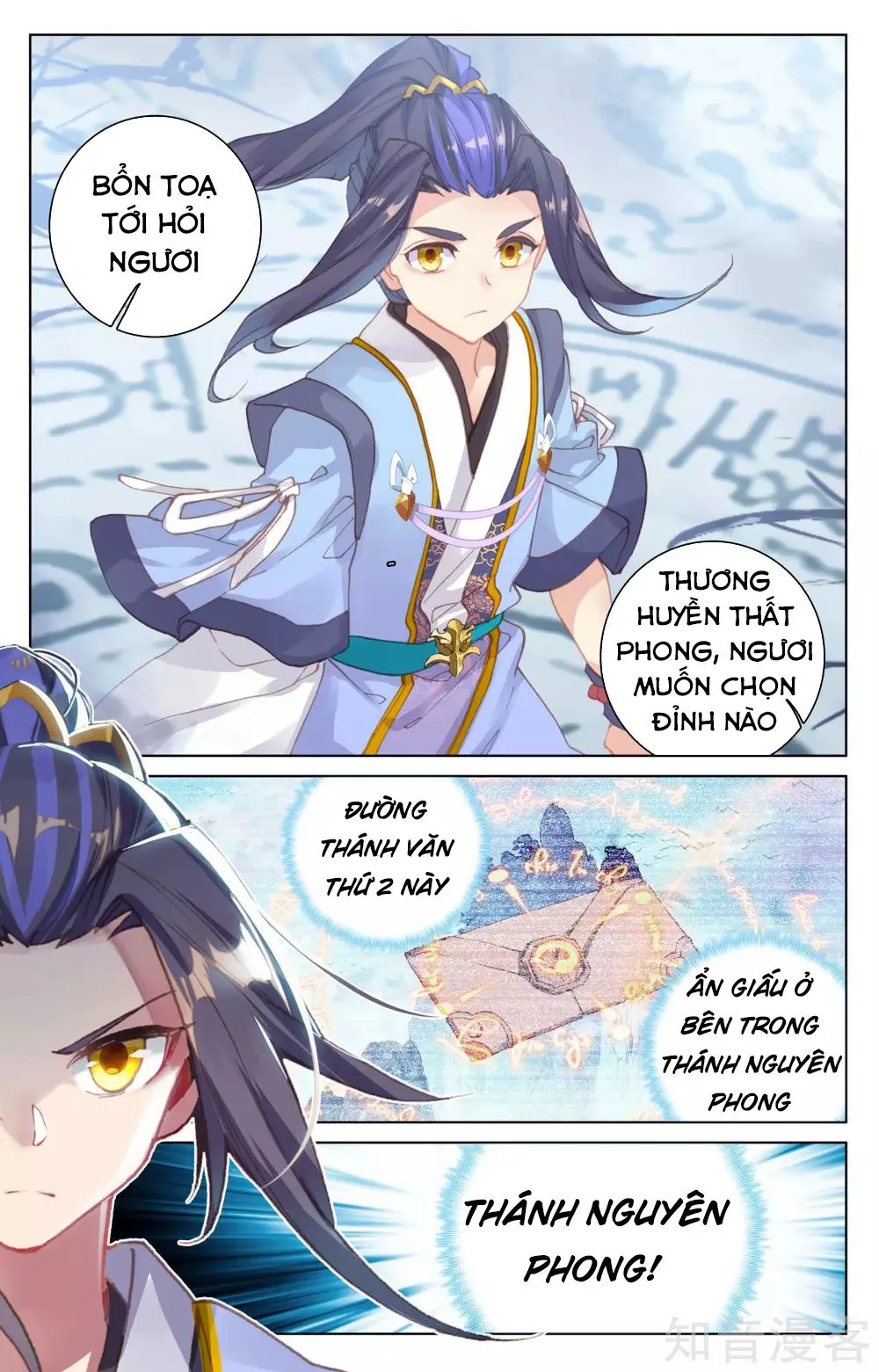 Nguyên Tôn chương 159 - trang 18