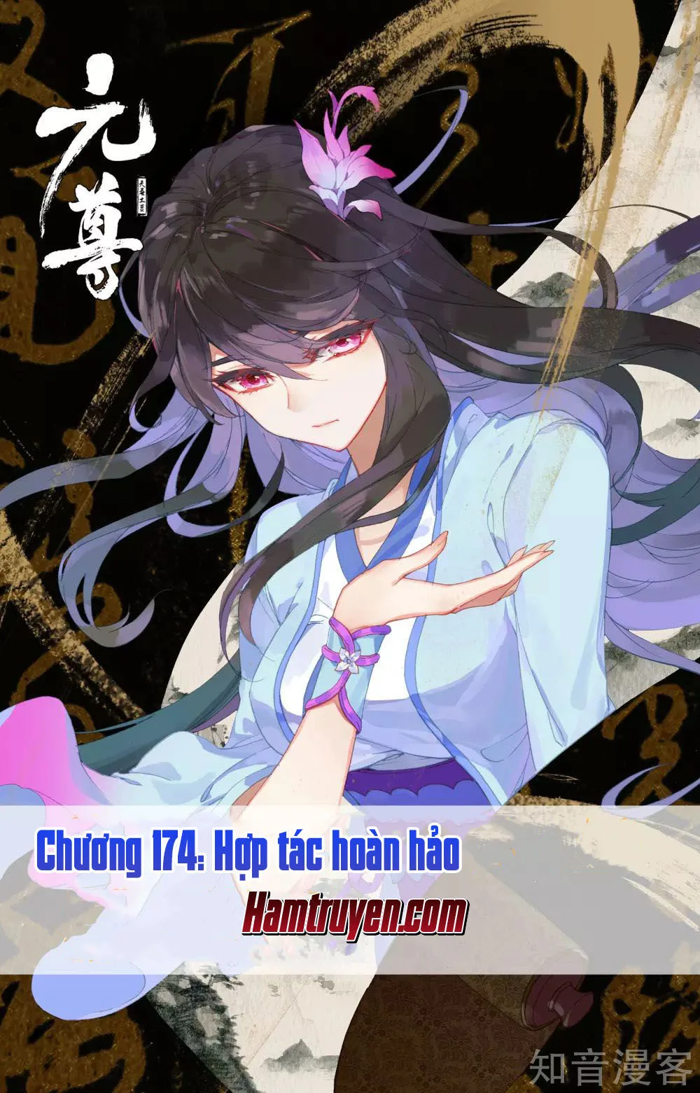 Nguyên Tôn chương 174 - trang 2