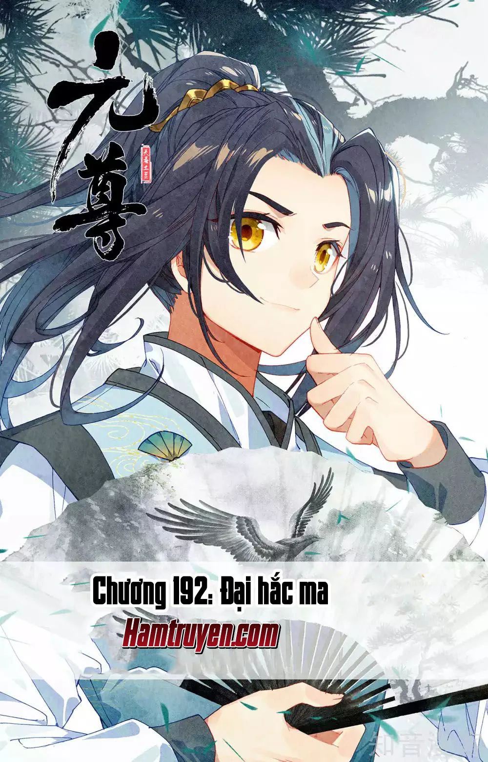 Nguyên Tôn chương 192 - trang 2