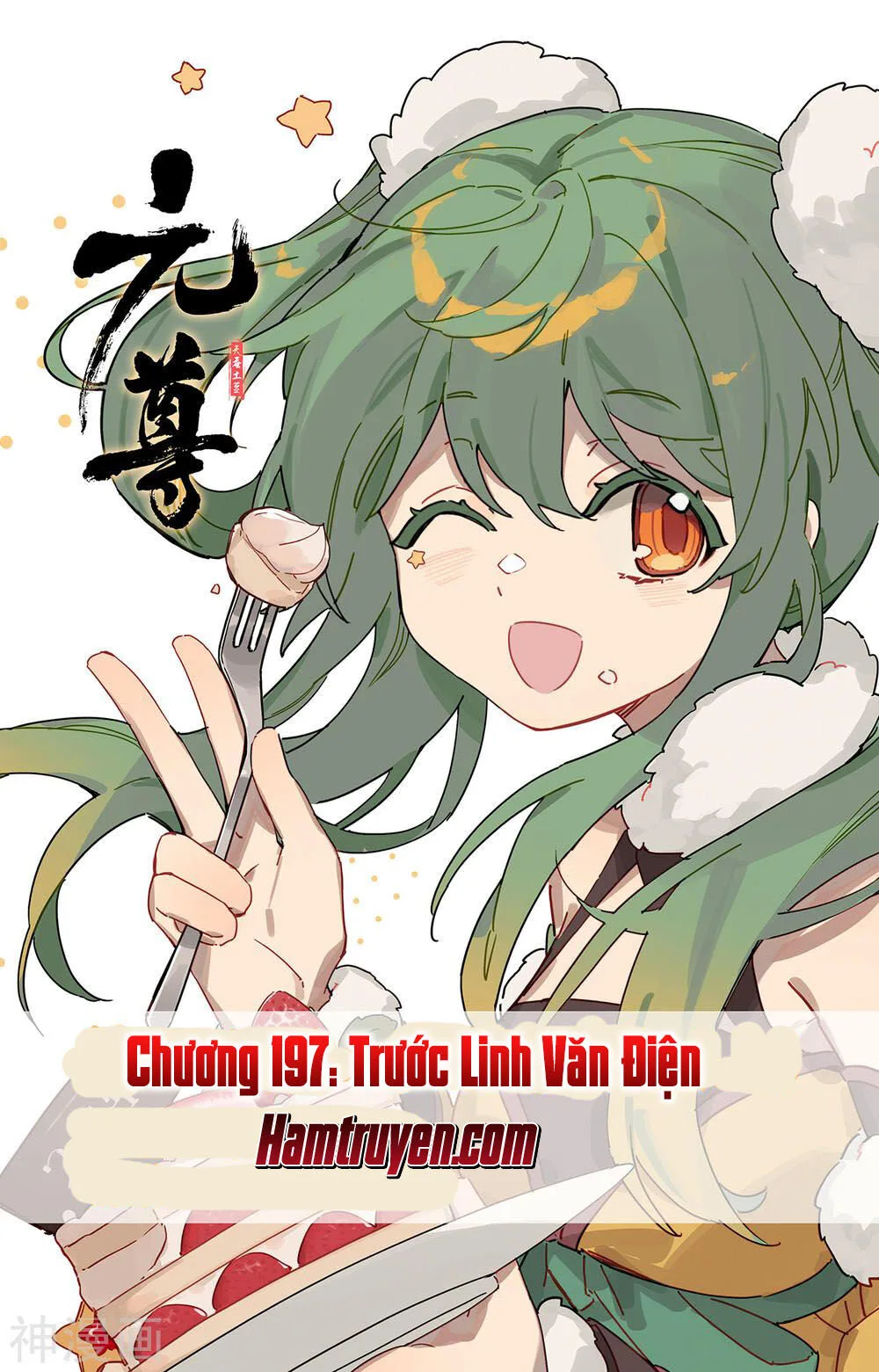 Nguyên Tôn chương 197 - trang 1