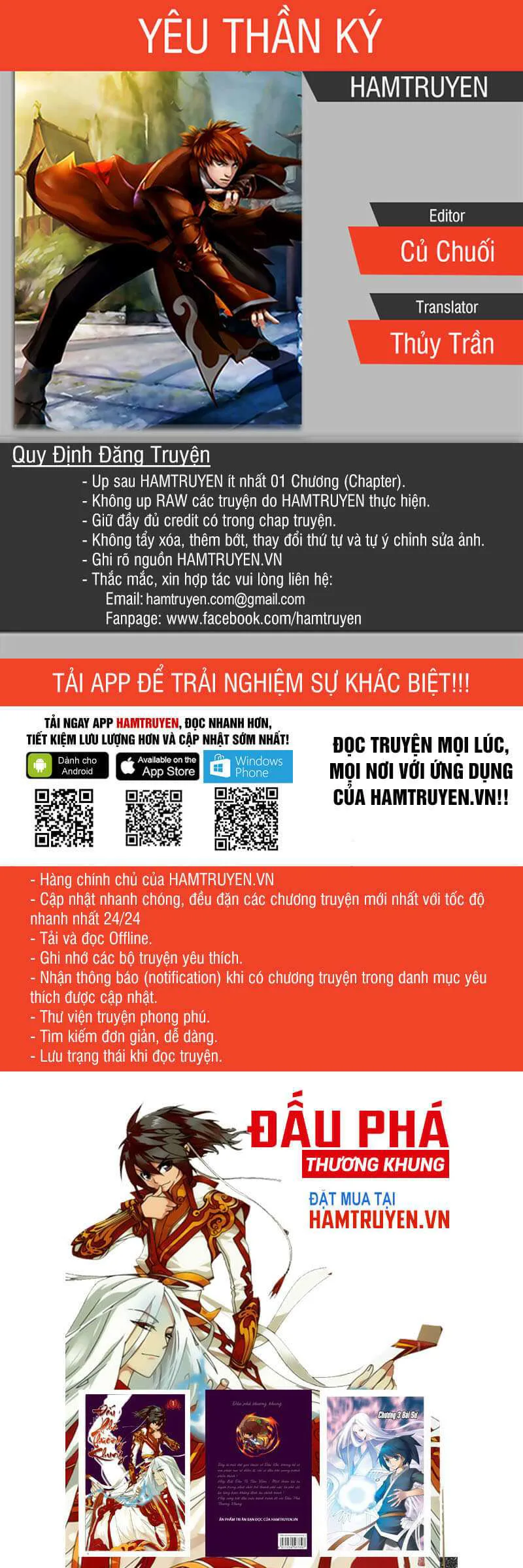 Yêu Thần Ký chương 93 - trang 1