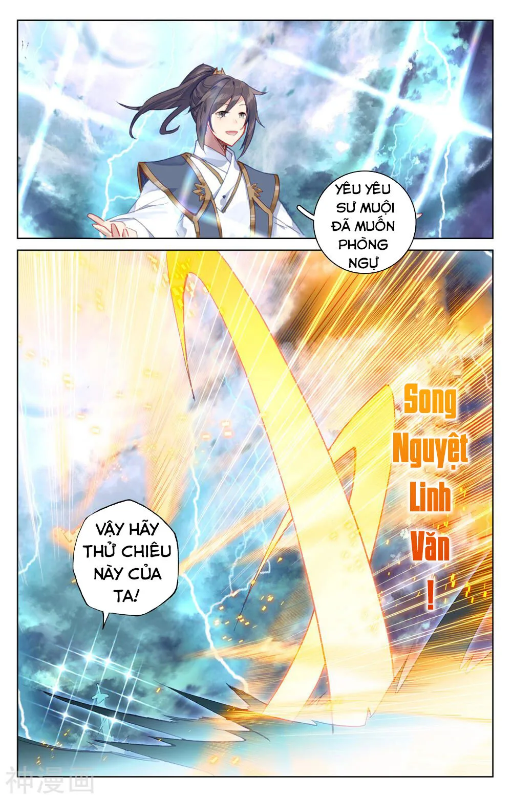 Nguyên Tôn chương 201 - trang 17