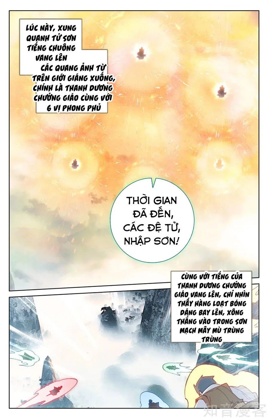 Nguyên Tôn chương 206 - trang 9