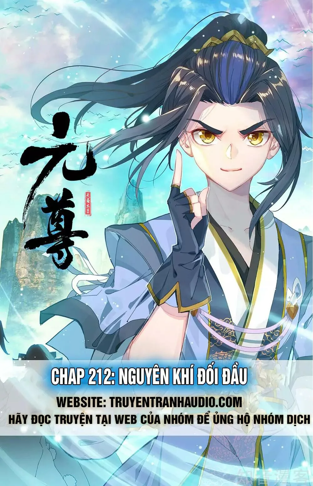 Nguyên Tôn chương 212.1 - trang 1