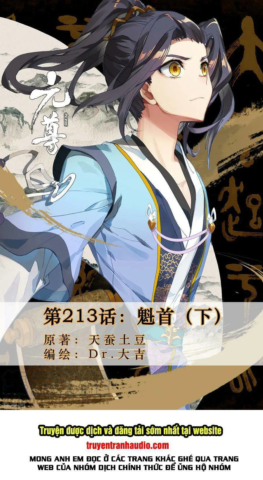 Nguyên Tôn chương 213.5 - trang 1
