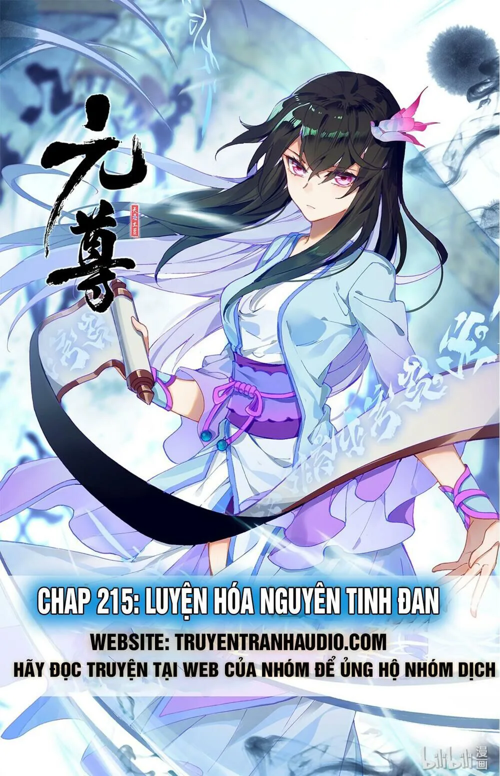 Nguyên Tôn chương 215.1 - trang 1