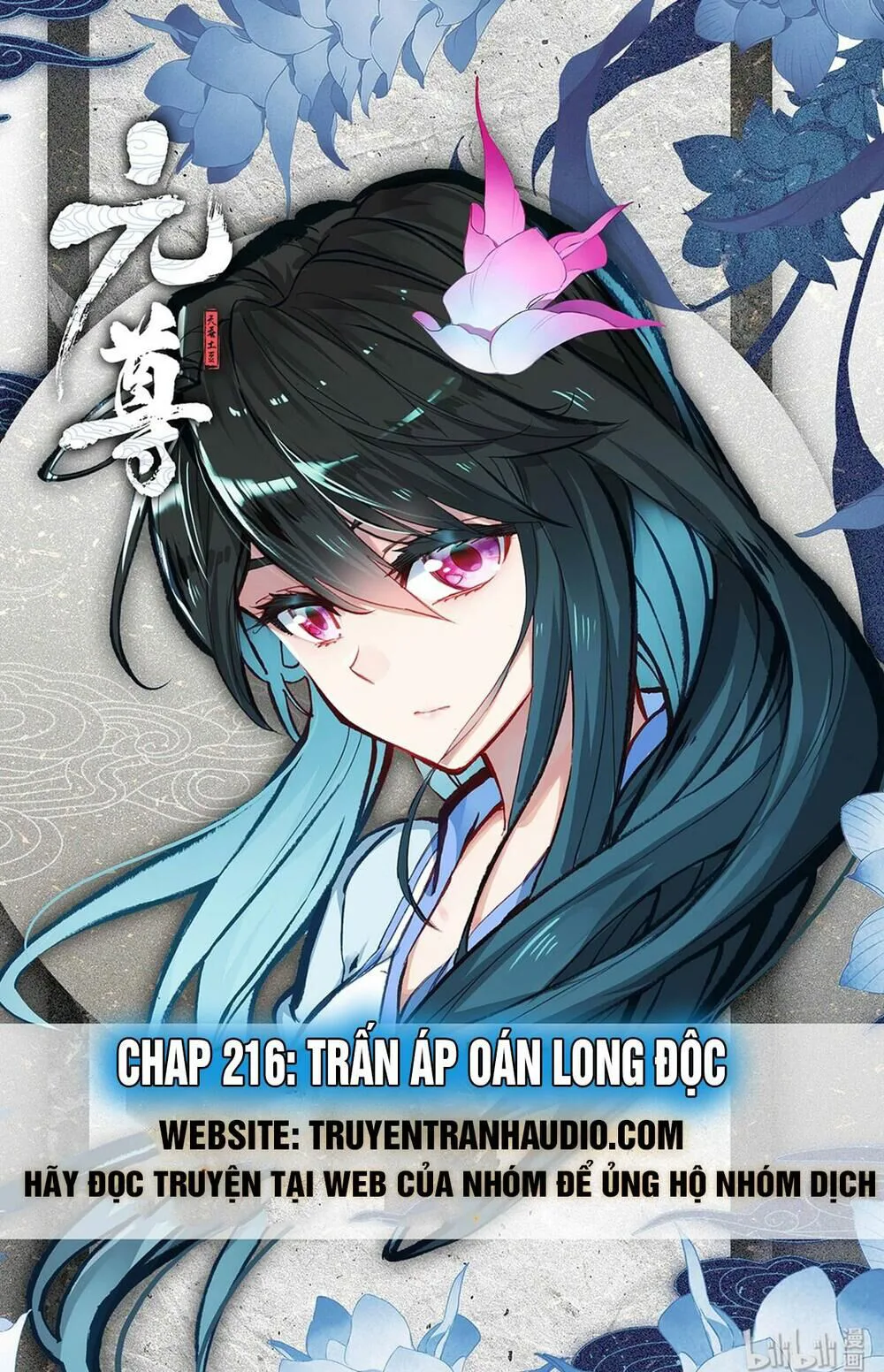 Nguyên Tôn chương 216.2 - trang 1