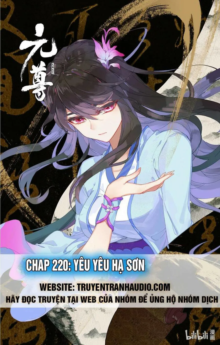 Nguyên Tôn chương 220 - trang 1