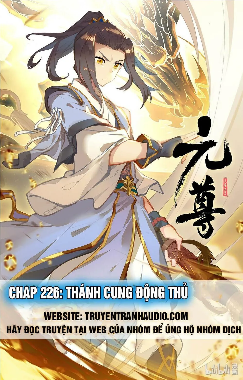 Nguyên Tôn chương 226.2 - trang 1
