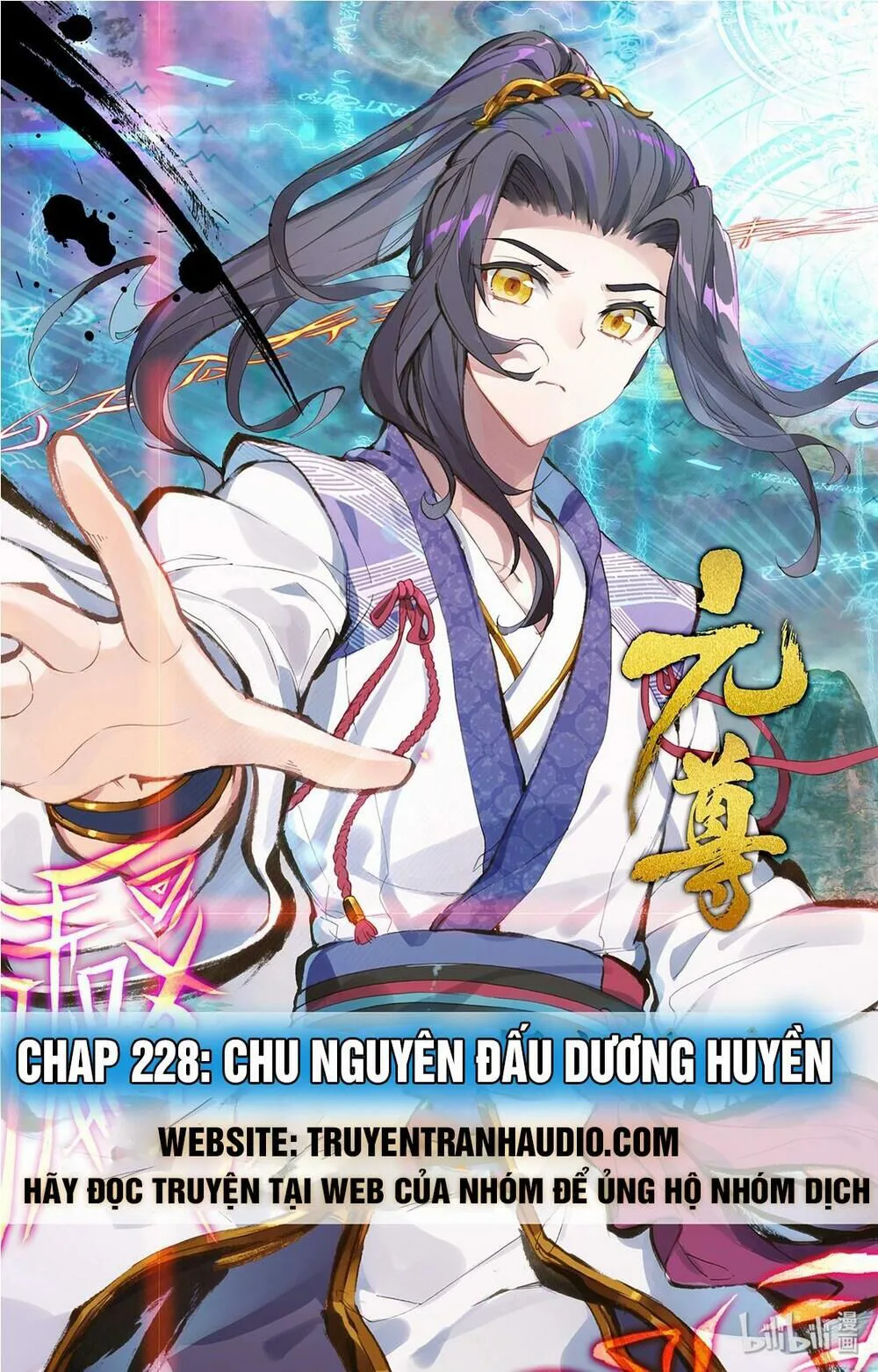 Nguyên Tôn chương 228 - trang 1