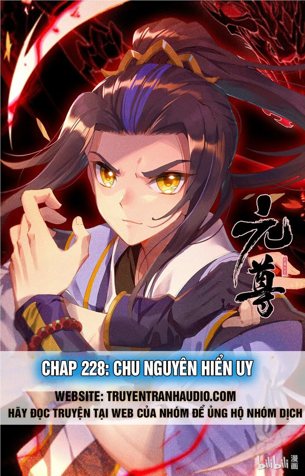 Nguyên Tôn chương 229 - trang 1