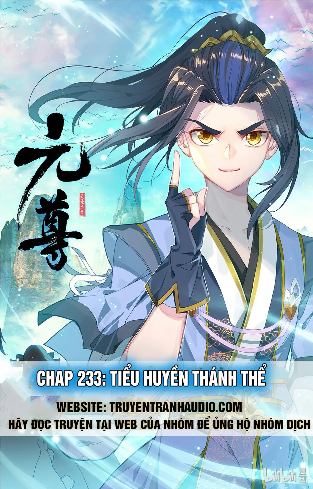 Nguyên Tôn chương 233.5 - trang 1