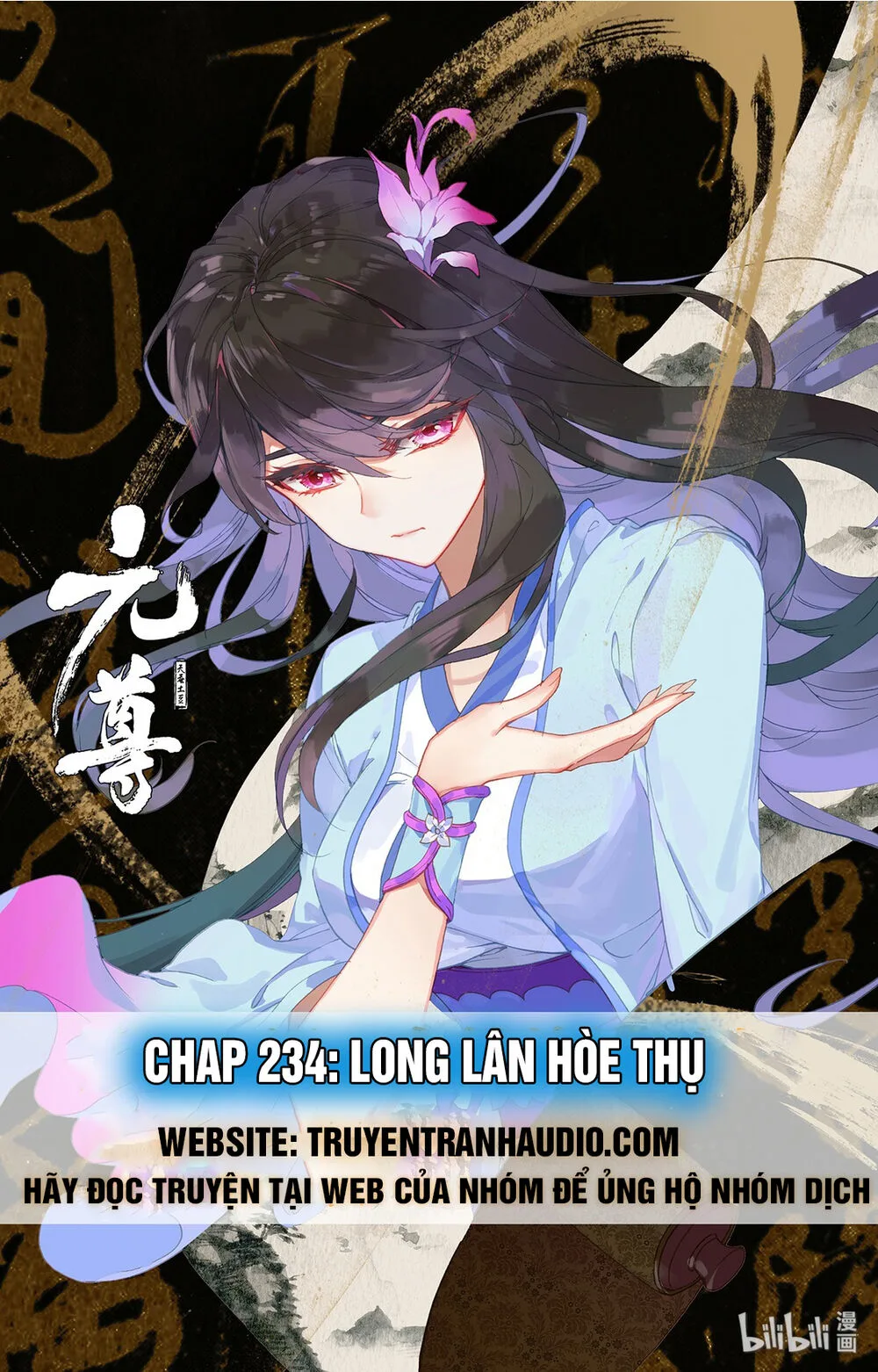 Nguyên Tôn chương 234.5 - trang 1