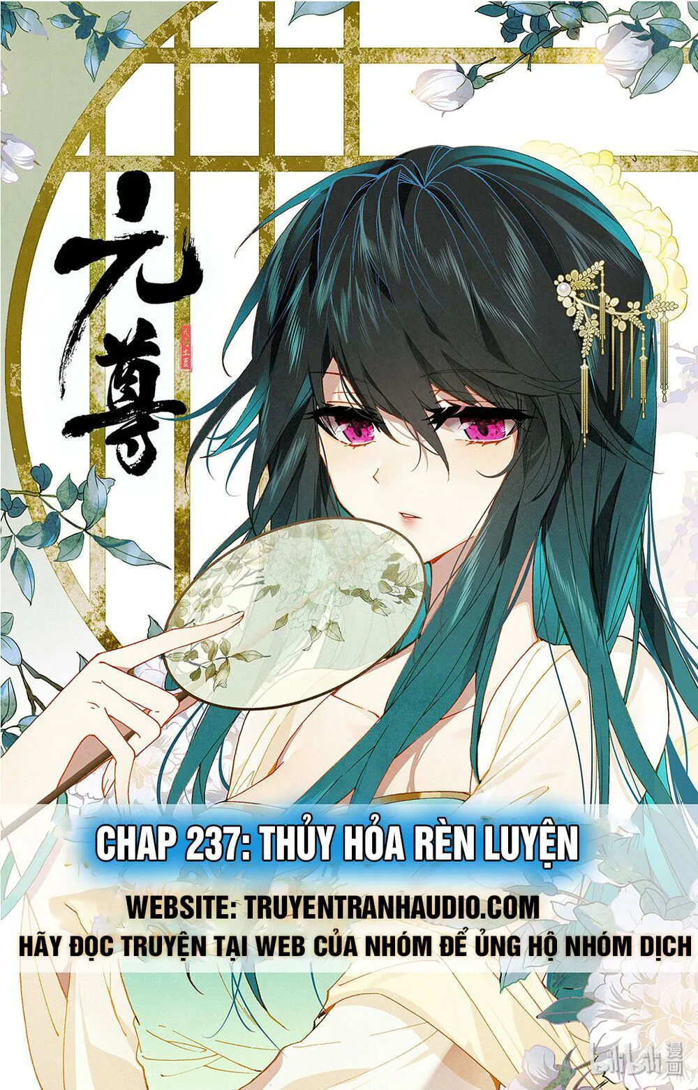Nguyên Tôn chương 237.5 - trang 1