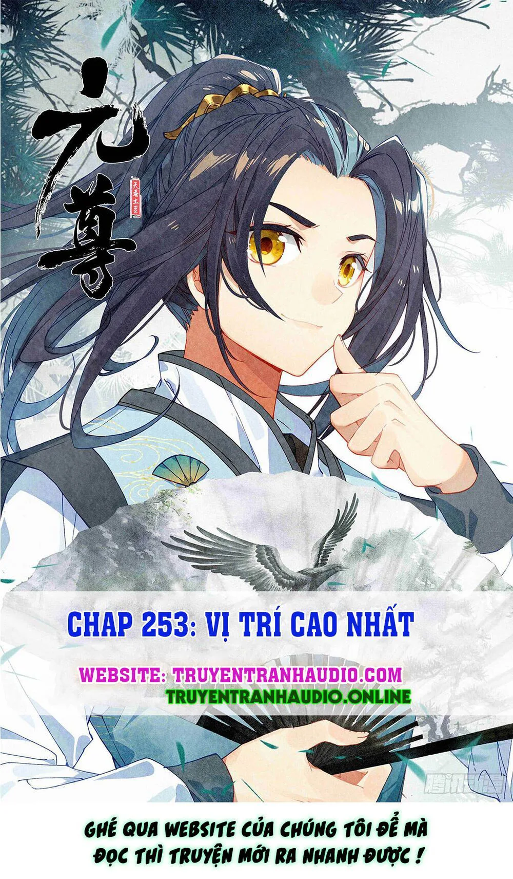 Nguyên Tôn chương 253.5 - trang 1
