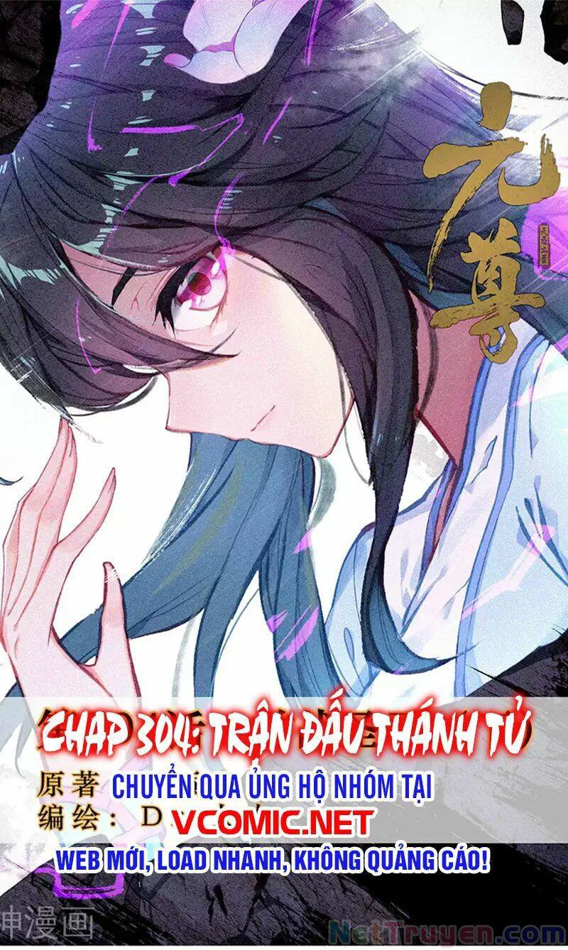 Nguyên Tôn chương 304.5 - trang 1